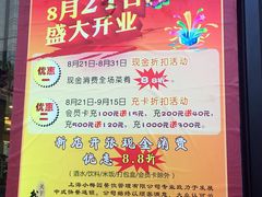 -小梅园饭堂(东方路店)