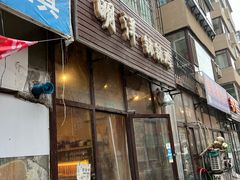 -明洋钵钵鸡(春田小区店)