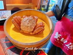 -蟹田居·活蟹料理(东城店)