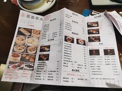 -喜喜酒家·纯手工点心·粤菜