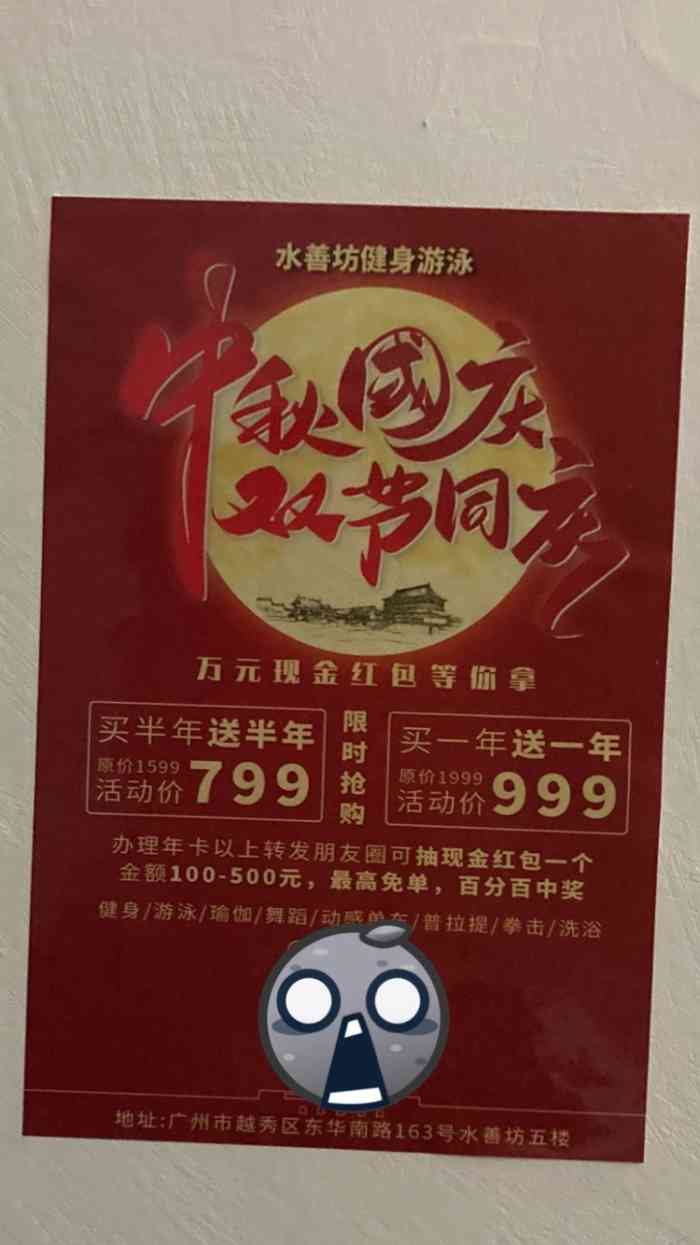 水善坊水疗-"大体还可以,就是自助餐不够丰富,吃来吃去.