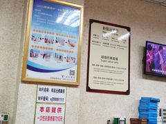 -郑远元专业修脚房(商乐店)