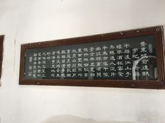 -东坡赤壁风景名胜区