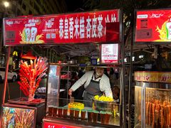 -正宁路小吃夜市