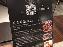 -Primo·丽莫意大利窑烤披萨