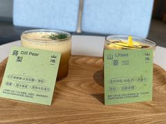 -农畉LONFOOD(益田假日广场店)