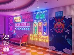 -重庆地瓜老火锅(广渠门店)