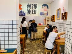 -WONDER ICE 萬得冰田(建設路总店)