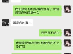 -维卡食舍(户部山店)