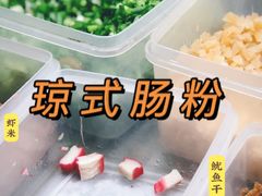 -海大南门夜市(海富街店)