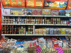 -长平腊味·潮汕特产