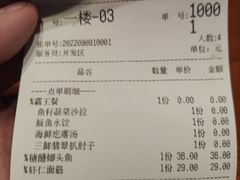 -渔家风味·鲅鱼水饺·央视展播·海鲜天津菜(开发区店)