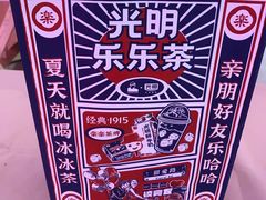-LELECHA乐乐茶(美罗城店)