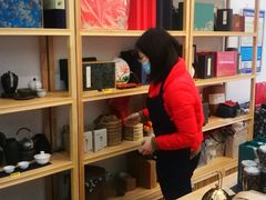 -先春西湖龍井•九曲红梅(杭大路店)