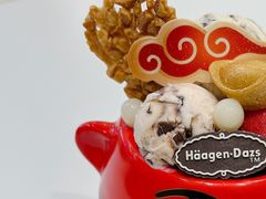 -哈根达斯(皇城恒隆广场店)