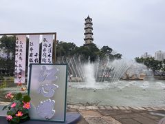 -江心屿景区