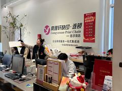 -亮雅轩图文快印连锁24小时(百子湾苹果社区店)