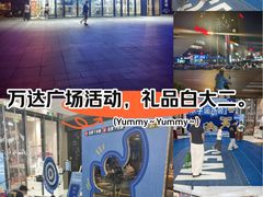 -万达广场(扬州邗江店)