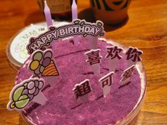 层层爆浆葡萄蛋糕-好利来(东四店)