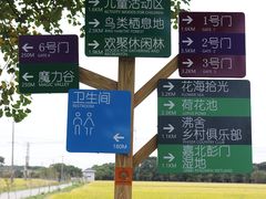 -嘉北郊野公园