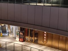 -鸿韵养生(白玉兰店)