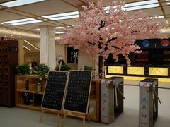 -汤里来温泉