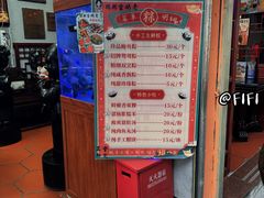 -老妈宫粽球
