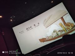 -利群商厦(台东店)
