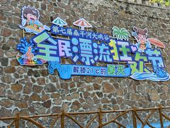 -桑干河大峡谷旅游区