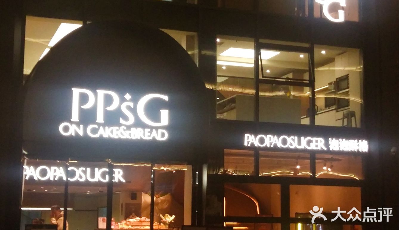 就在汉口！发现了一家超好吃的面包店