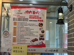 -余丞记川渝面馆(云峰店)