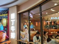 -诺丁牛排披萨自助餐厅(汕头苏宁店)