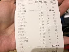 账单-蜀大侠火锅(寰球文化地标·总府店)