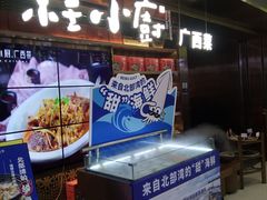 -梦之岛百货(水晶城店)