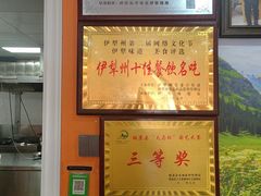 -马旭土鸡焖花卷新疆菜大盘鸡·真域顺西域美食(天马大道店)