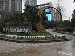 -长江路历史文化街区