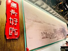 -上名堂·鱼头好吃(体育场路店)