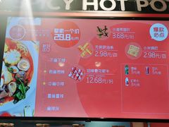 -小蛮椒麻辣烫·麻辣拌(静安店)