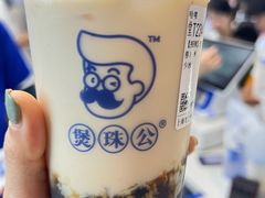 -煲珠公·老红糖珍珠奶茶(长宁龙之梦店)