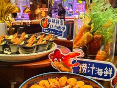 -领鲜活海鲜榴莲自助火锅(东门店)