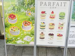 -龙湖重庆时代天街