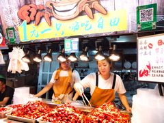 -大学城夜市