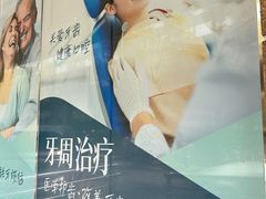 -上海仁爱医院口腔科 · 种植