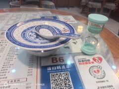 -双喜老铺(人民广场店)