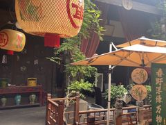 -三只耳火锅(宽窄巷子店)