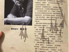 -江西省话剧团经典剧场