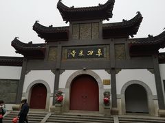 -卓刀泉寺