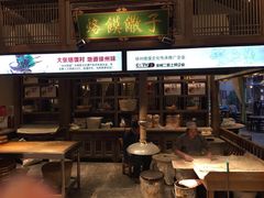门面-大张烙馍村(绿地店)