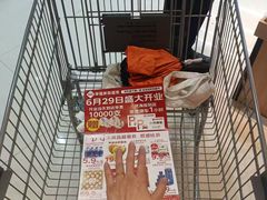 -华冠折扣超市(长阳店)