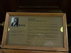 -武汉知音号